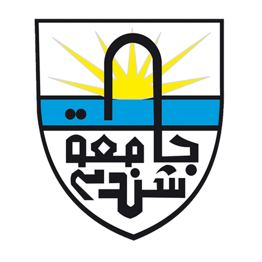 جامعة شندي